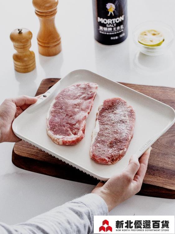 解凍板 解凍板日本原裝進口Sugimetal鋁合金廚房快速急速牛排海鮮解凍盤 摩可美家