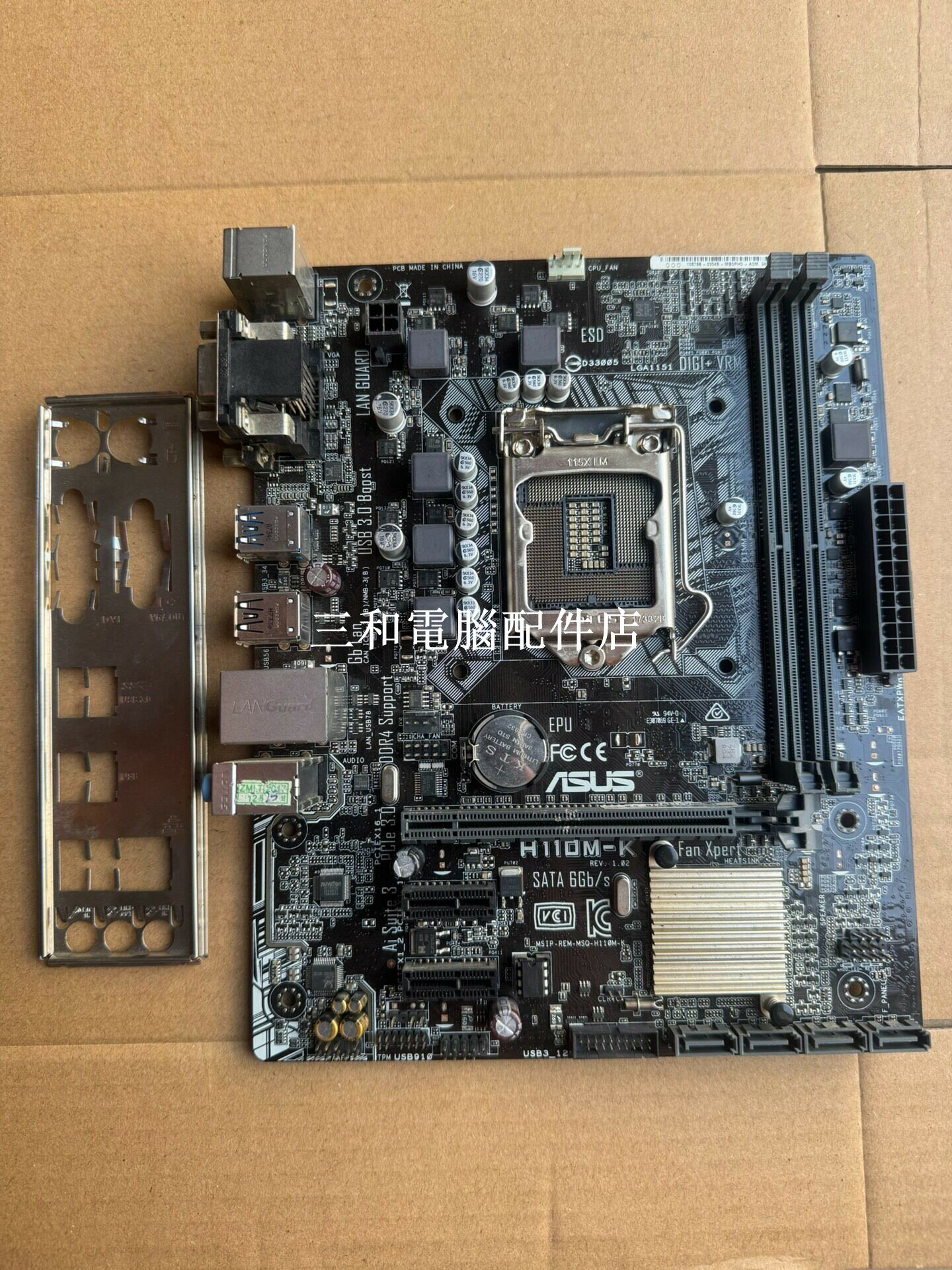 華碩 H110M-K 主機板 LGA1151 支援英特爾 6-7 代 CPU 極品成色 免費魔改支援 E3-V5-V6 6 USB 千兆網絡卡 極品成色 帶擋板 DDR4 介面齊全