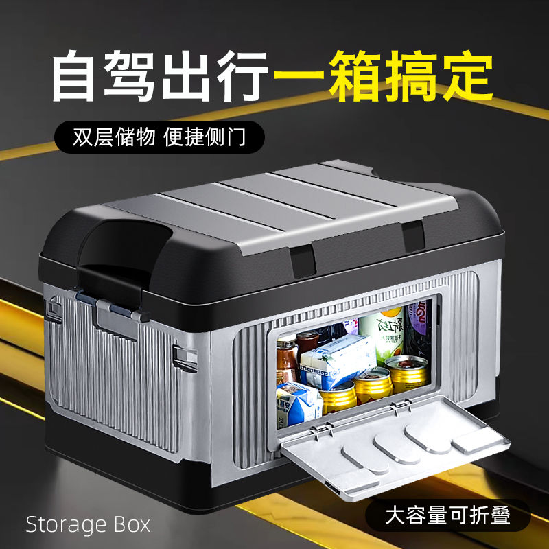 戶外車載收納箱家用衣物整理箱多功能儲物箱可折疊垂釣箱工具箱盒