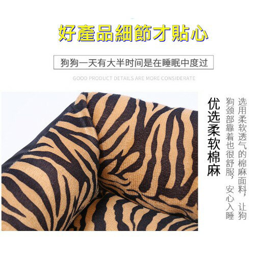 S~3XL號 寵物床 狗窩 寵物墊 狗墊 貓墊 狗床 貓床 睡床 寵物窩 糖果色方型 床墊 睡墊 睡窩 櫻桃嚴選 6