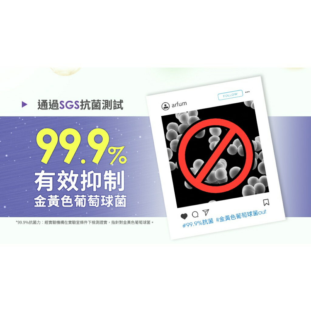 ar FUM 紡優美 5合1 日本進口 洗衣香氛膠 洗衣球囊補充裝-永恆-360顆_箱購_(45顆x8袋/箱) 7