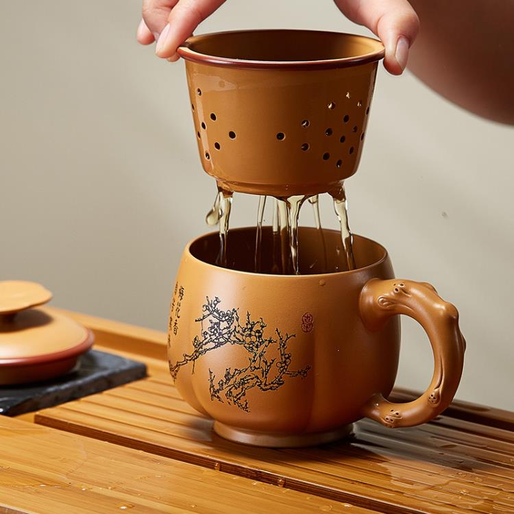茶水分離杯 宜興紫砂杯蓋杯內膽過濾茶水分離泡茶杯子茶具陶瓷茶杯紫砂壺男士【尾牙特惠】