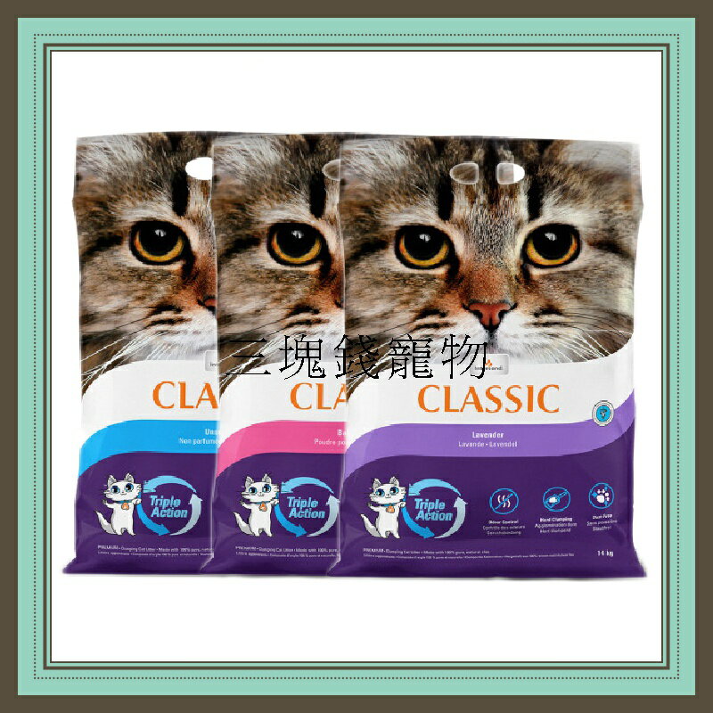 ◎三塊錢寵物◎加拿大Intersand-晶鑽抗菌超強除臭細砂,無味、薰衣草、嬰兒爽身粉香,14kg 0