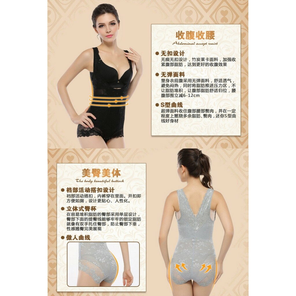 加大尺碼 束腹連體塑身衣 塑身美體衣 產後收腹塑身衣 產後減肥 雕塑 S~3XL 爆款 透氣薄款提花收腹 櫻桃嚴選 6