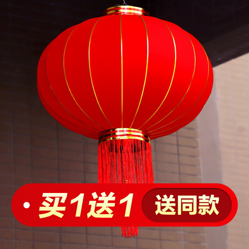 大紅燈籠燈吊燈中國風喬遷戶外陽臺大門大號絨布燈籠掛飾新年裝飾