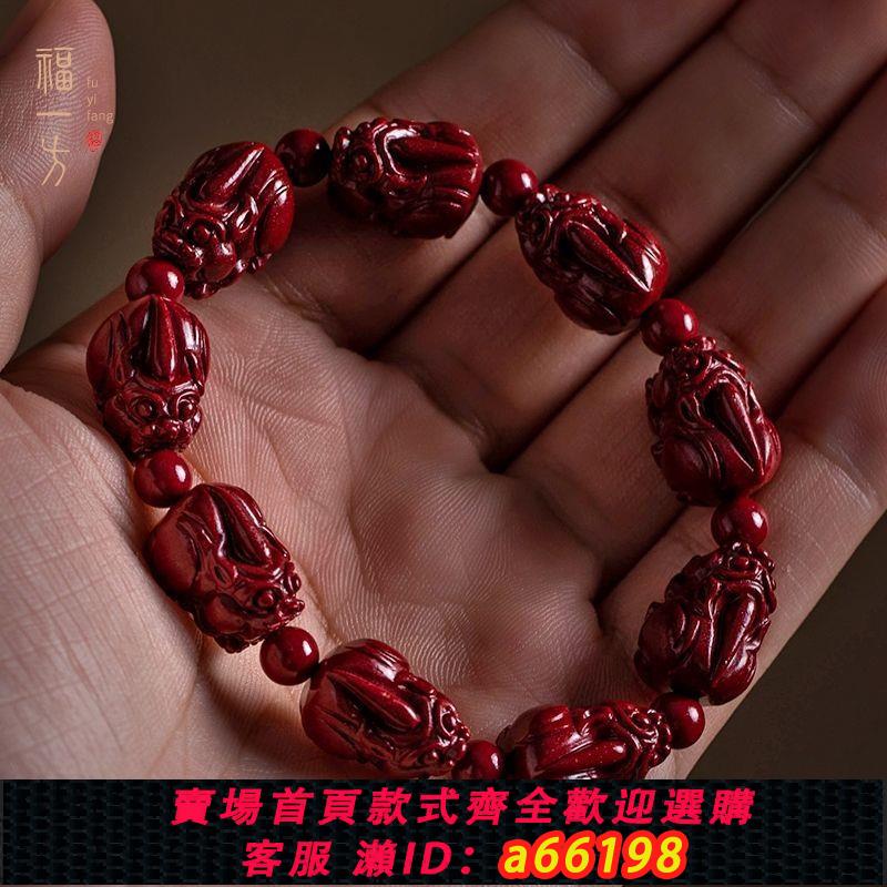 【臺灣公司 可開發票】硃砂手鏈天然正品店紫金砂貔貅手串男士女兔本命年飾品
