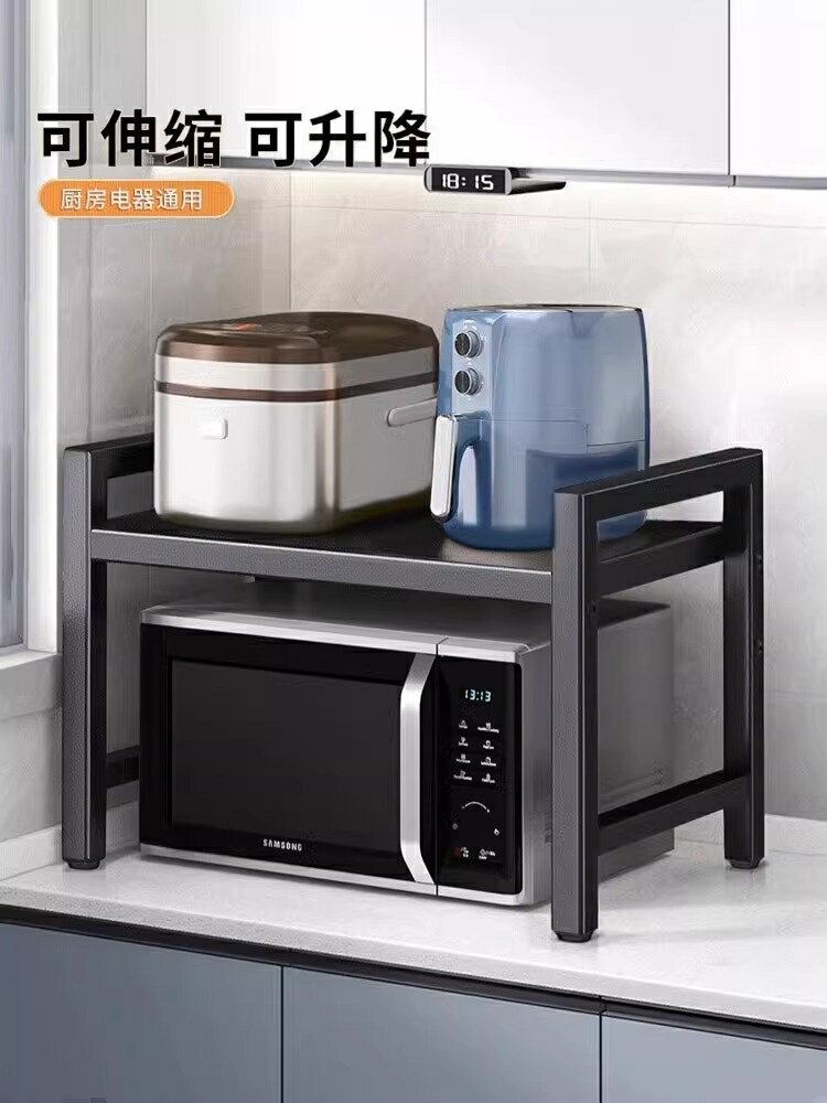廚房微波爐置物架家用可伸縮烤箱架子臺面桌面雙層電飯煲收納架子