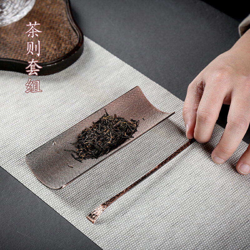 家用簡約茶則荷葉紋日式復古茶荷茶扒茶勺茶匙功夫茶具茶道零配件