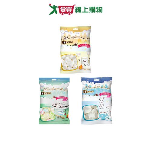 純白之華棉花糖系列(彩色/特白MEDIUM/特大白LARGE)(130G/包)【愛買】