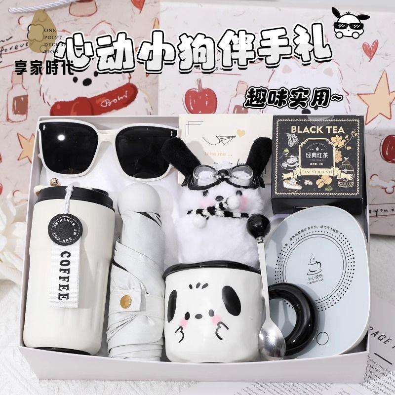 免運開發票 伴手禮 禮盒 禮物 生日禮物送女生閨蜜女孩男孩實用高級感精致小眾氛圍感伴手禮禮盒 八折下殺ly14