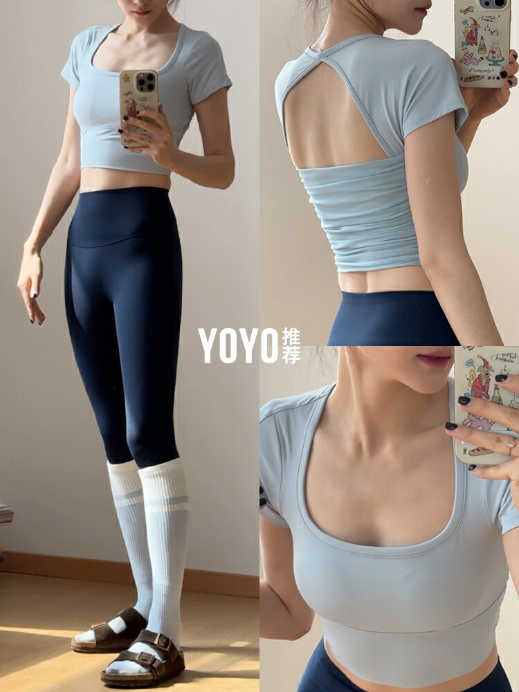 yoyo推薦瑜伽服女套裝夏帶胸墊普拉提衣服運動美背短袖健身服上衣