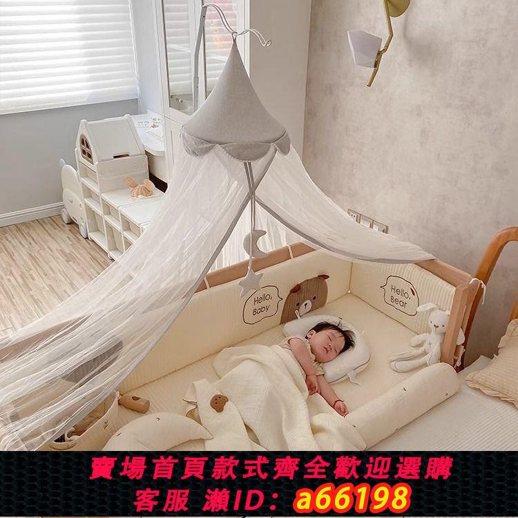 【臺灣公司 可開發票】嬰兒床蚊帳全罩式通用寶寶防蚊罩兒童拼接床專用遮光防摔床幔支架