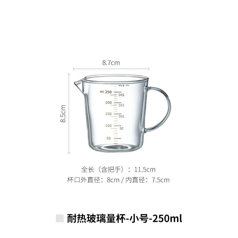 量杯 計量杯 刻度杯 日本霜山量杯耐高溫高硼硅玻璃杯500ml烘焙牛奶杯微波加熱刻度杯【MJ21381】 6