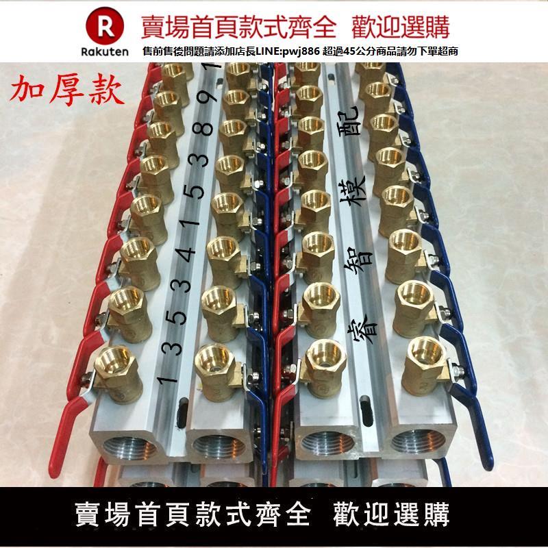 【高品質 超低價】注塑機分水排 模具分水器 加厚款側進型分水塊 集水器 分流排油排