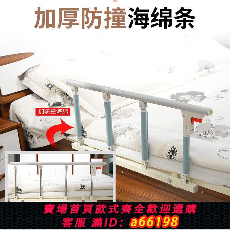【臺灣公司 可開發票】可折疊兒童學生防摔掉床護欄扶手起身輔助器床邊擋板老人圍欄通用