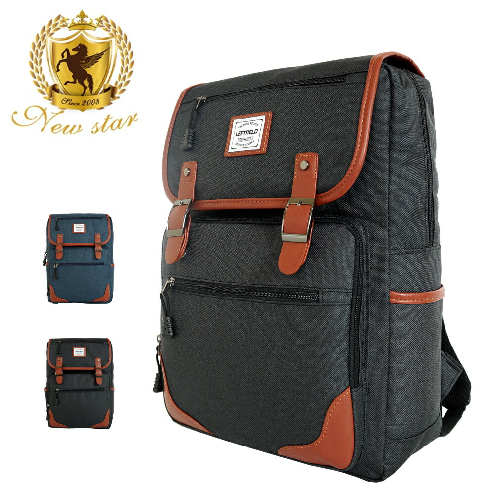 時尚拼接後背包