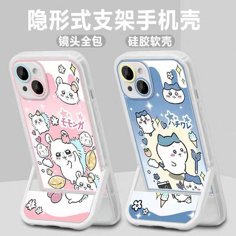 吉伊卡哇適用三星s22ultra手機殼s22+折疊支架s21fe可愛s20fe軟萌a73a72烏薩奇a53a52全包note10防摔a34a33