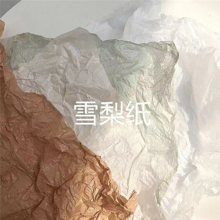 ins風褶皺飾品拍照彩色雪梨紙鮮花包裝紙白色簡約攝影背景道具