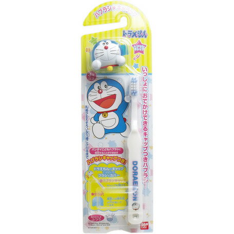 大賀屋 日本製 哆啦A夢 牙刷 牙刷帽 兒童牙刷 刷牙 生活用品 小叮噹 Doraemon 正版授權 J00015646
