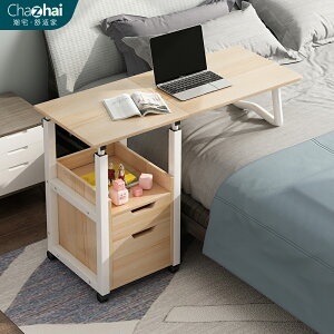 床邊桌側邊款可移動家用臥室電腦桌寫字懶人升降學生宿舍小桌子
