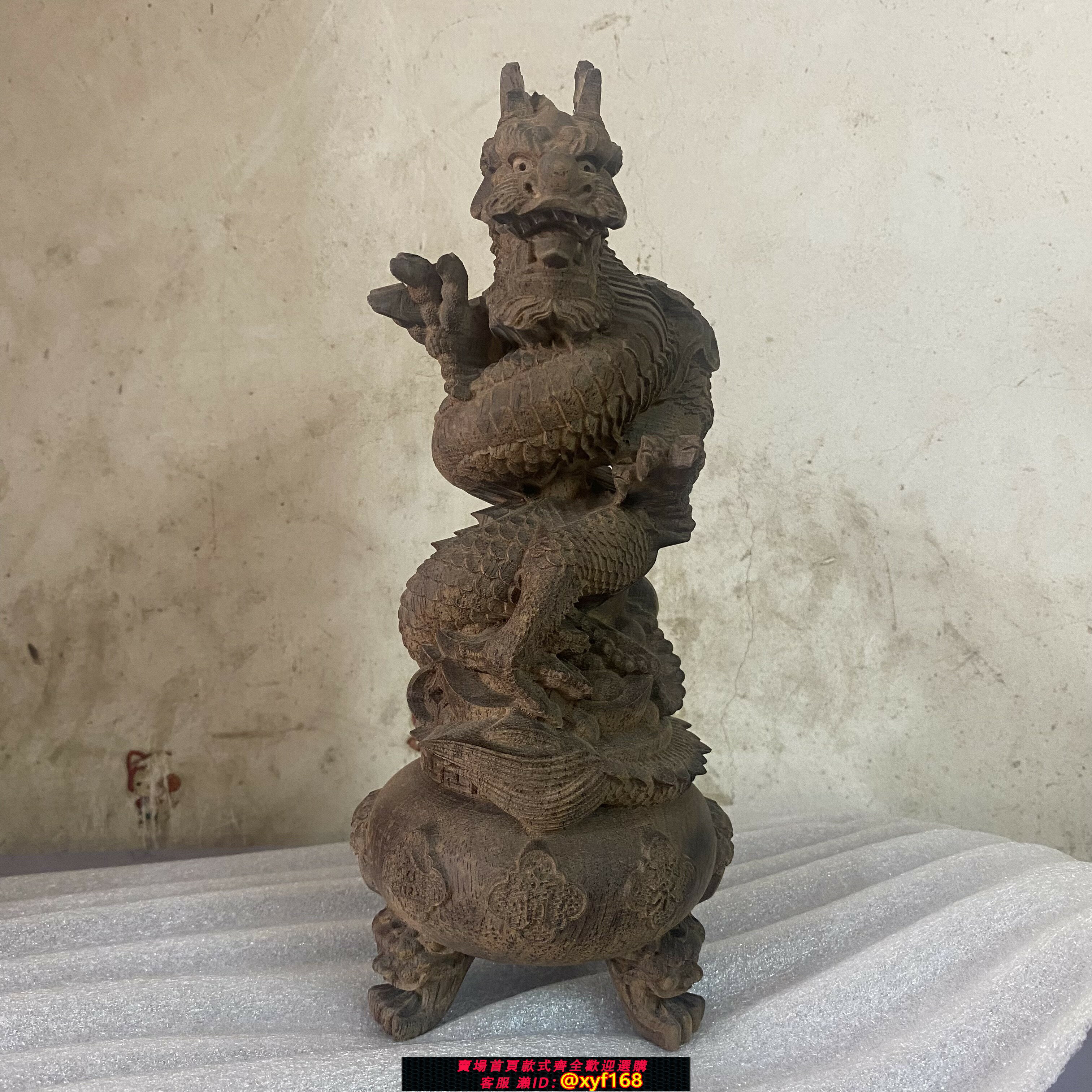{保固一年 可打統編}越南沉香木雕刻中國龍擺件原木實木動物家居電視櫃書房裝飾品招財