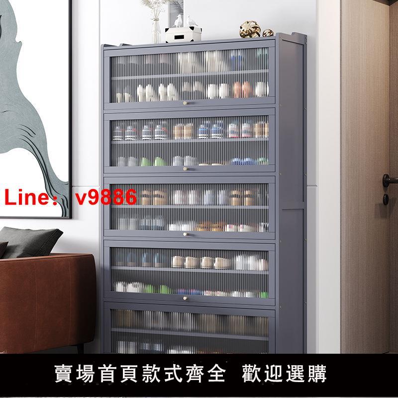 【公司貨超低價】鞋柜家用門口鞋架子簡易收納神器大容量入戶經濟型宿舍防塵出租屋
