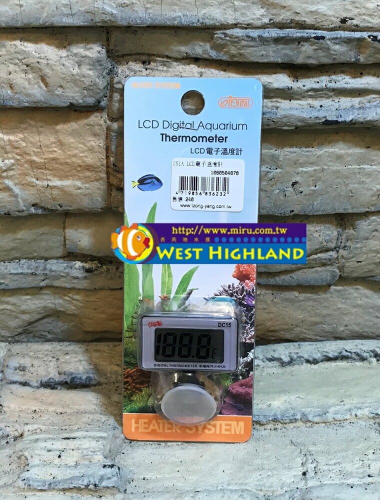 【西高地水族坊】ISTA伊士達 LCD電子溫度計