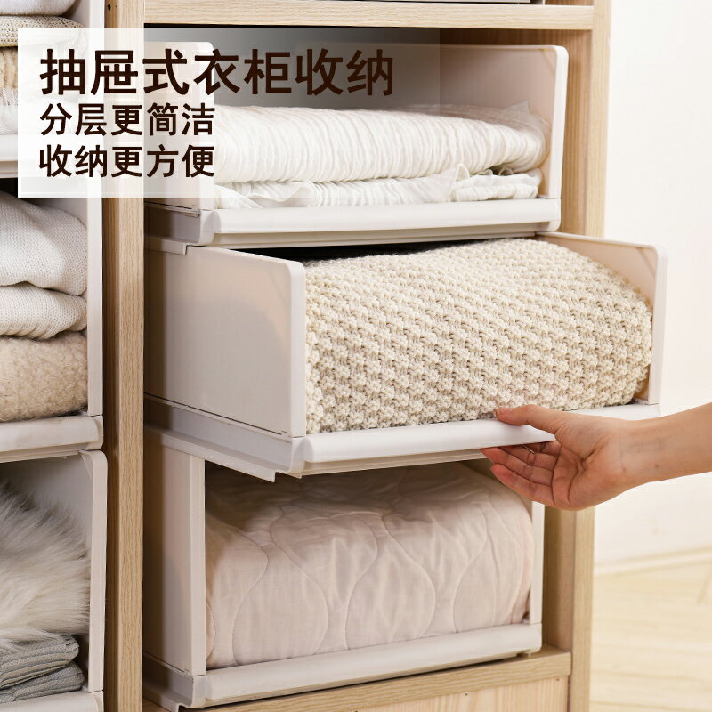 衣物分層收納櫃子架 衣櫃神器隔板抽屜式收納盒塑膠家用衣櫥整理