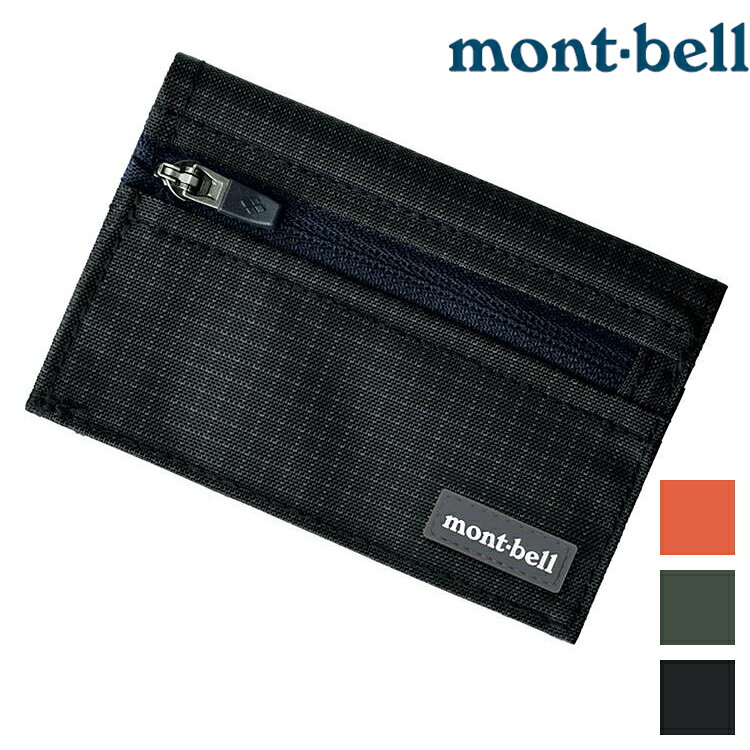 Mont-Bell Trail Wallet 三折錢包 1133248