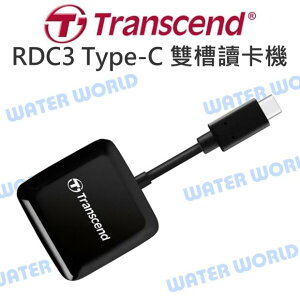 創見 Transcend RDC3 Type-C SD記憶卡 雙槽 高速 讀卡機 公司貨【中壢NOVA-水世界】