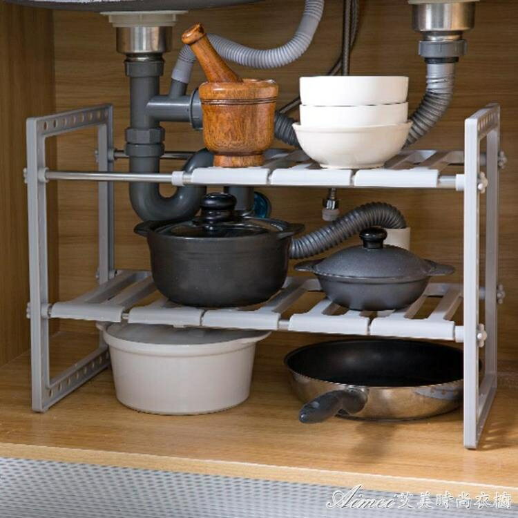 可伸縮水槽下置物架廚房用品家用大全鍋架子櫥櫃多層收納架 快速出貨YJT
