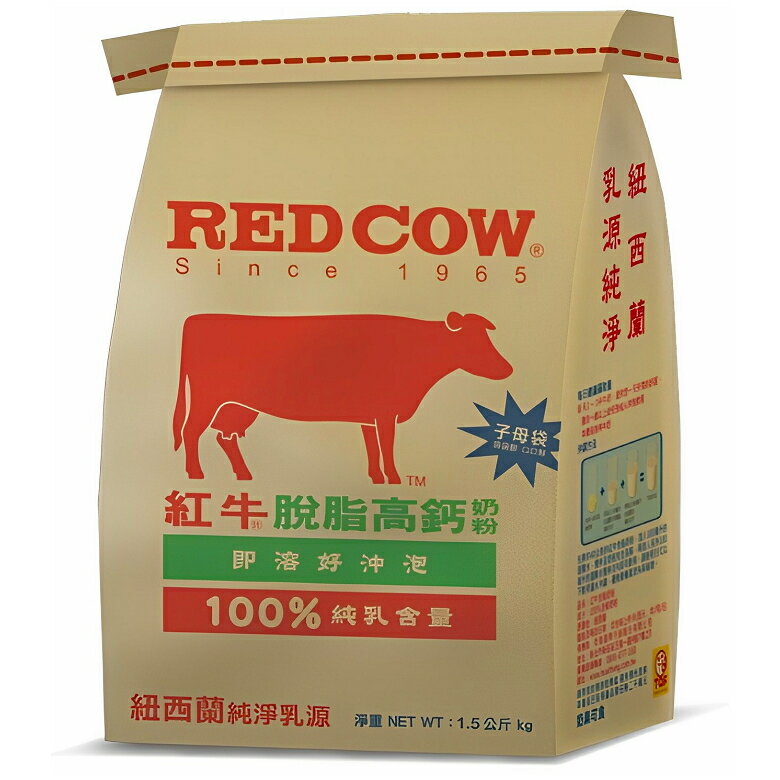 Red Cow 紅牛 脫脂高鈣奶粉(1.5kg/袋) [大買家]