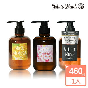 John’s Blend香氛液態皂/沐浴露(瓶裝/補充包)-白麝香/麝香含羞草/麝香櫻花