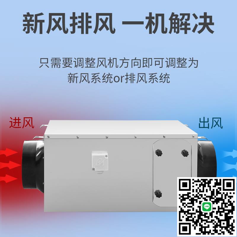 靜音管道風機室內新風換氣機強力抽風機送風排風抽風機箱式換氣扇