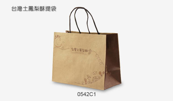 【盒+袋整組優惠價】台灣土鳳梨酥10入盒 / 300組 6 【盒+袋整組優惠價】台灣土鳳梨酥10入盒 / 300組 6