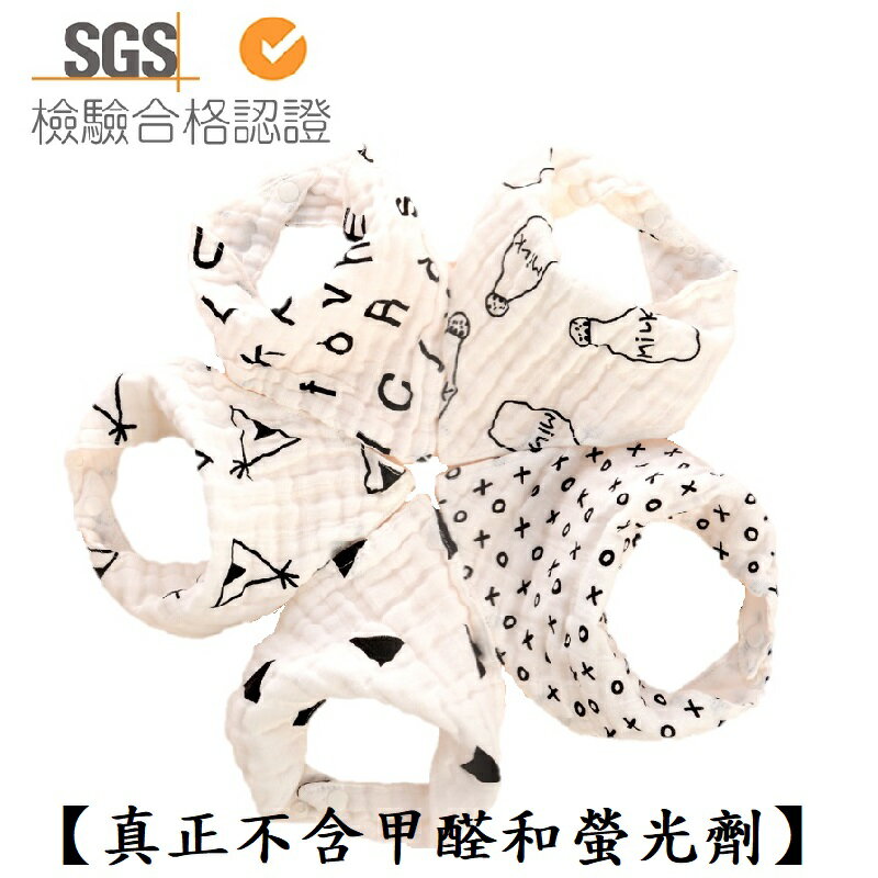 Muslin三角巾【SGS檢驗合格】雙按扣三角巾 紗布巾 口水巾 方巾 兒童毛巾