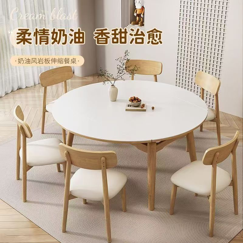實木可伸縮巖板餐桌家用小戶型奶油風方圓兩用北歐日式原木風飯桌 免運 可開票 快速出貨PYY6007