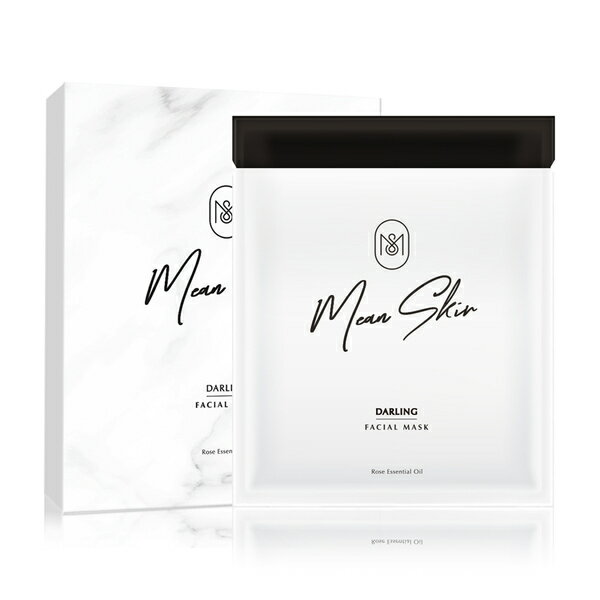 靜覓面膜 (25ml/5片入(盒))