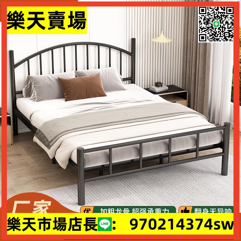 鐵藝床不銹鋼家用1.2雙人床1.5米鐵架床現代簡約出租房鐵床單人床