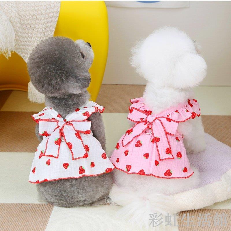 寵物碎花草莓公主裙 貓咪衣服 狗狗衣服 春款泰迪新款寵物可愛狗狗裙子夏季薄款 哈士奇寵物屋