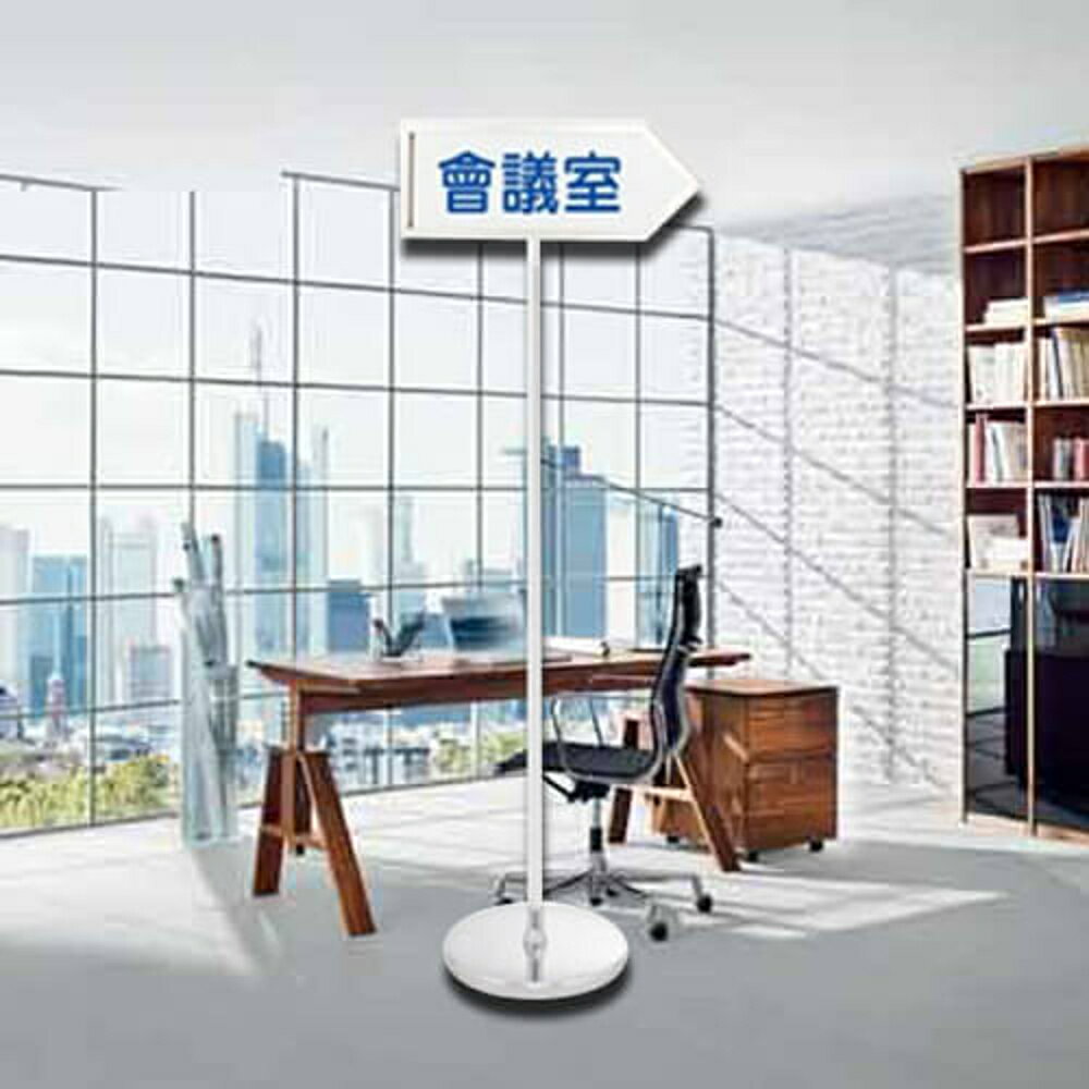 【企隆 圍欄 飯店用品】不鏽鋼壓克力標示架(箭頭型)/A62 標示/告示/招牌/廣告/公佈欄