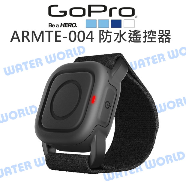 【中壢NOVA-水世界】GOPRO【ARMTE-004 防水快門遙控器】快門 遙控 20公尺 HERO11~13