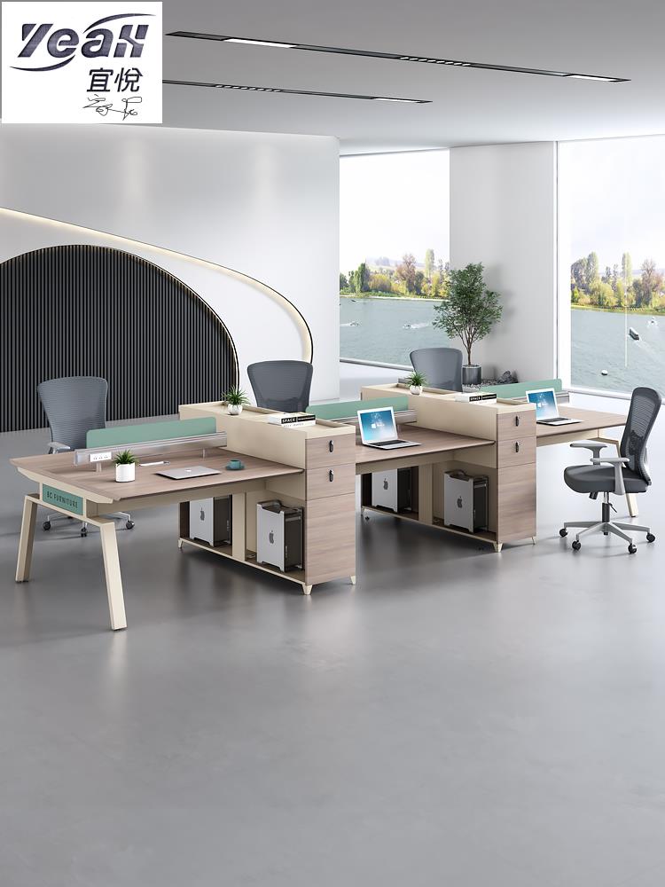 宜悅家居辦公桌職員桌4/6/8雙人辦公室工位辦公家具簡約現代辦公桌椅組合