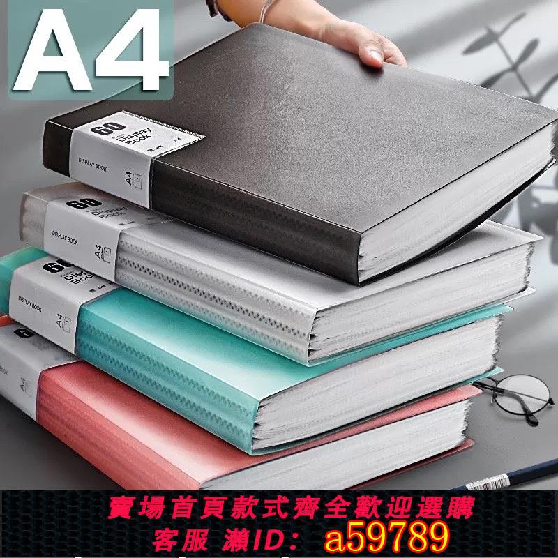 【臺灣公司 可打統編】a4檔案夾透明插頁100/60頁資料冊學生用多層大容量多功能活頁試卷整理神器卷子收納袋辦公用品樂譜高中生初中