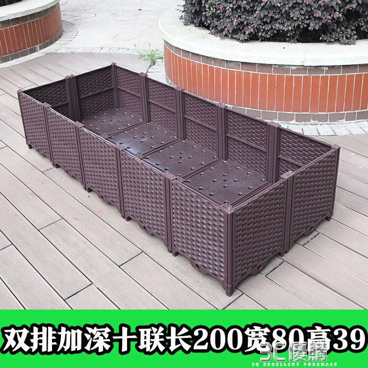 種植箱陽台種植箱家庭屋頂種菜盆長方形菜園戶外種菜槽設備特大花盆組合hm 718狂歡節 Super 生活館 Rakuten樂天市場 種植箱陽台種植箱家庭屋頂種菜盆長方形菜園戶外種菜槽設備特大花盆組合hm 718狂歡節 Super 生活館 Rakuten樂天市場