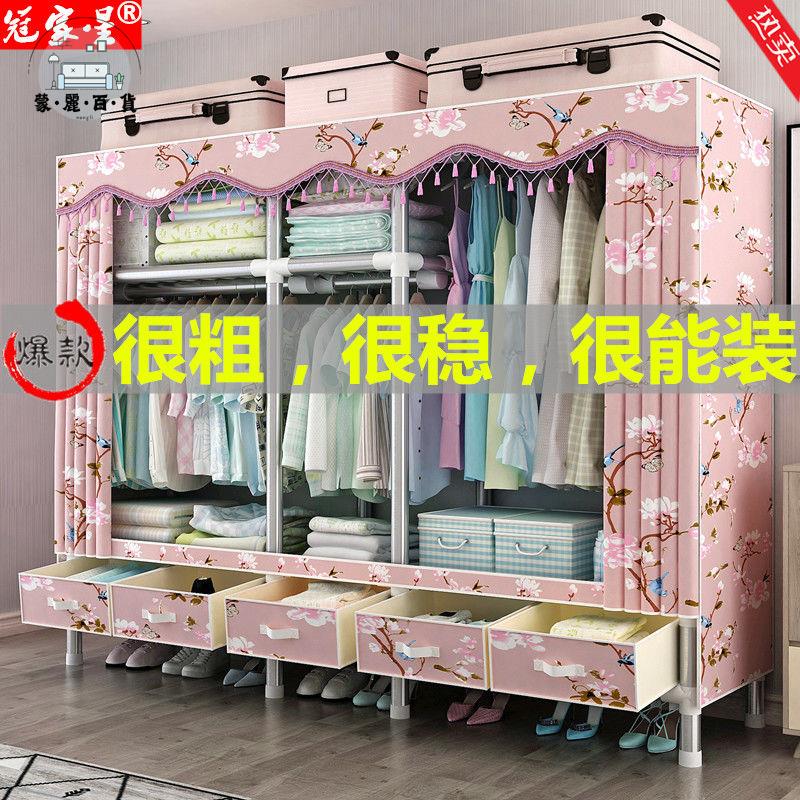 工廠現貨 免運 特惠/附發票 衣櫃 出租屋衣櫃 掛衣桿櫃 收納櫃 衣櫥 衣櫃簡易布衣櫃鋼管加粗衣櫃收納架雙人非實木組裝大號傢俱櫃子工廠直銷 售後保障 m5311