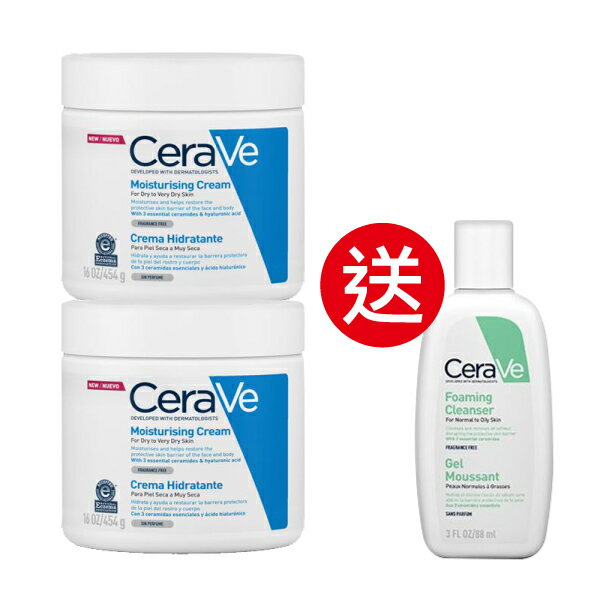 (2入組) 專品藥局 CeraVe 長效潤澤修復霜454gx2+輕柔保濕潔膚露88ml(實體店面公司貨) 【2011723】