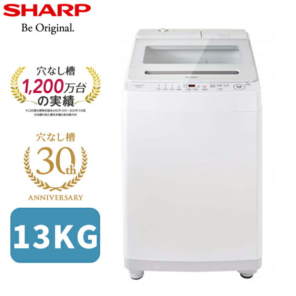 SHARP夏普 13KG 無孔槽變頻洗衣機 ES-ASW13T
