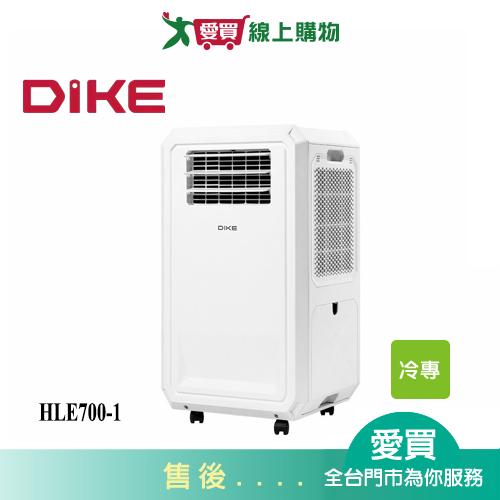 DIKE移動式瞬涼水冷氣HLE700-1_含配送不安裝【愛買】