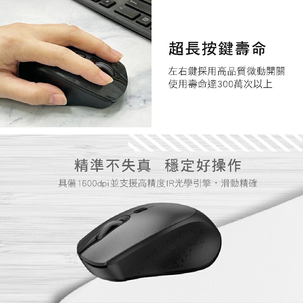 【KINYO】2.4GHz無線滑鼠 (GKM-915B) 6